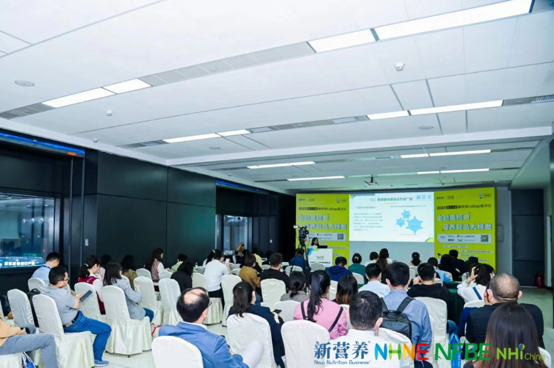 NHNE新营养论坛.png NHNE新营养论坛.png