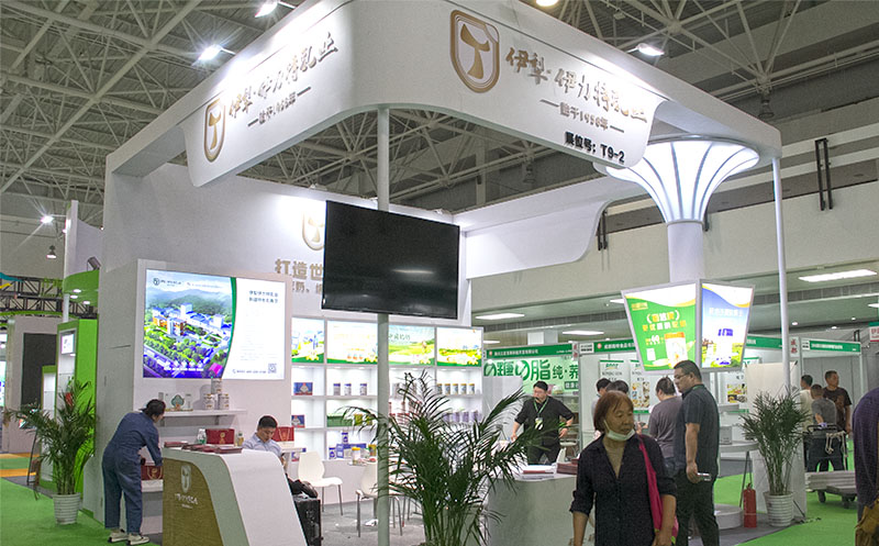 2023北京健康展-精彩瞬间2.jpg 2023北京健康展-精彩瞬间2.jpg