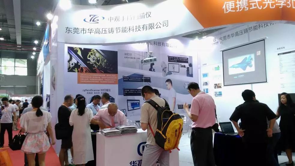 华高压铸.jpg 华高压铸.jpg