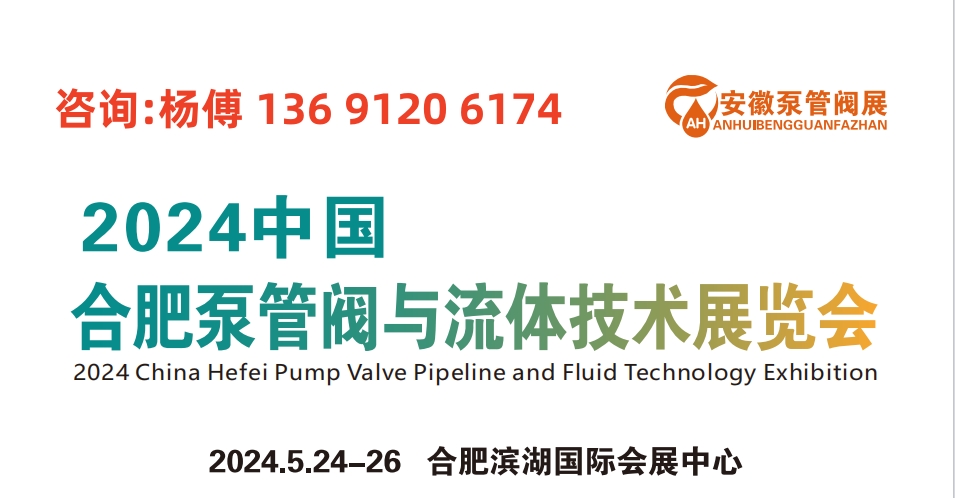合肥泵管阀2.jpg 合肥泵管阀2.jpg