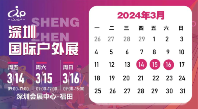 2024标题.png 2024标题.png