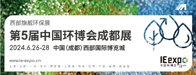 24成都3.png 24成都3.png