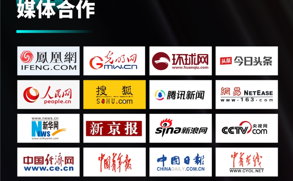 媒体.png 媒体.png