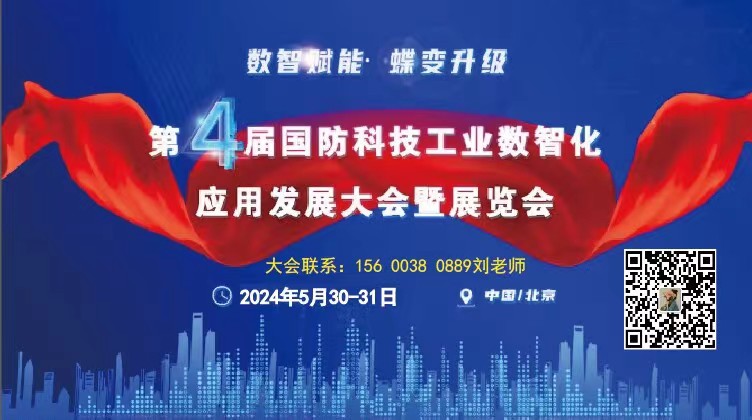 微信图片_20240416161559.jpg 微信图片_20240416161559.jpg