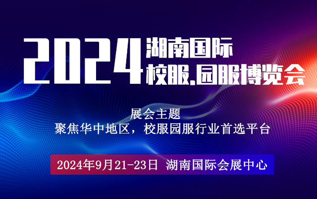 校服园服发帖子配图.jpg 校服园服发帖子配图.jpg