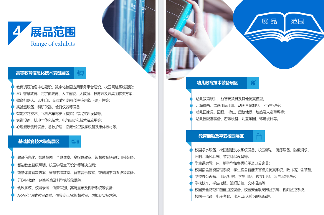 教育A (3).png 教育A (3).png