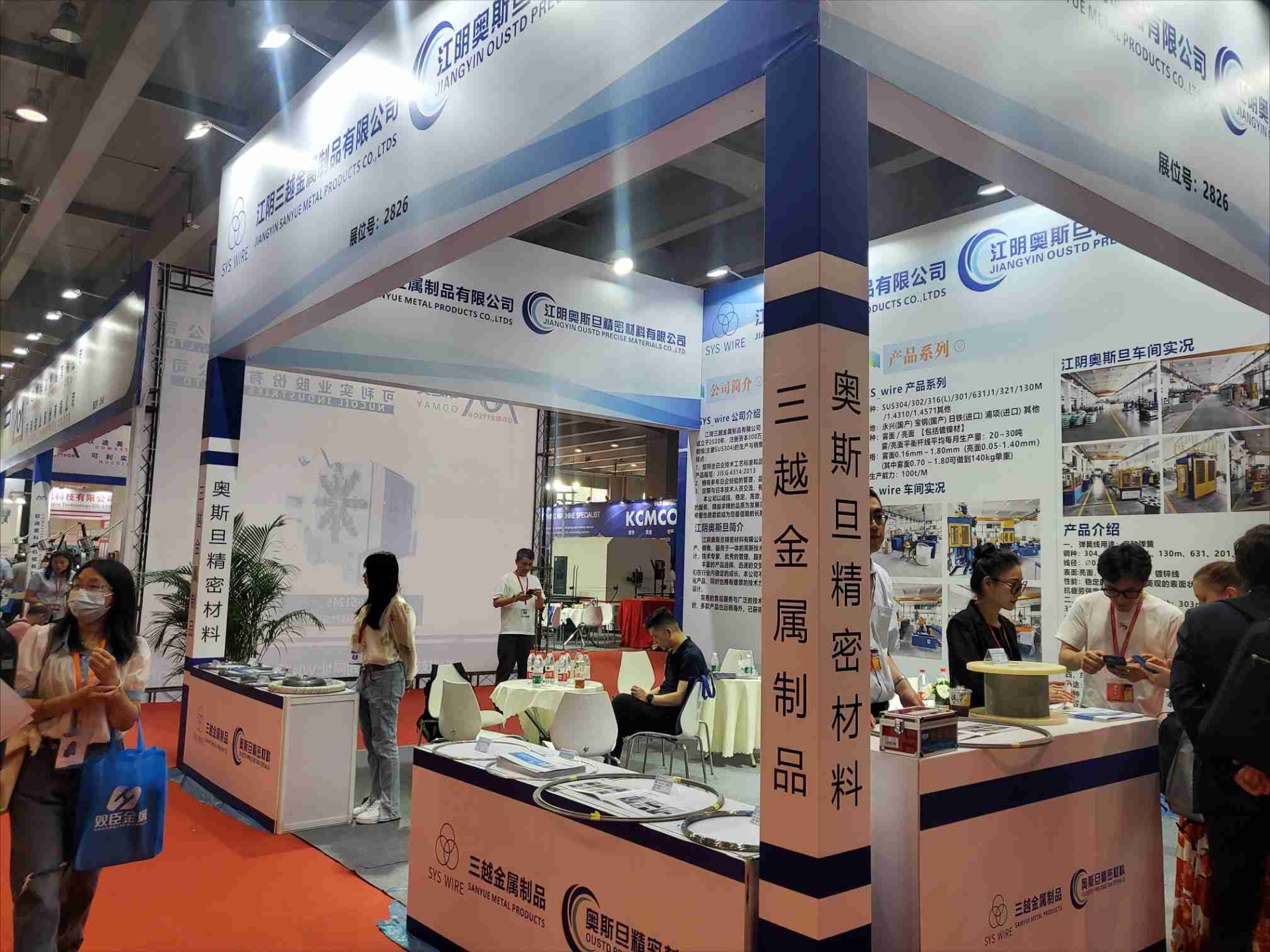 2025中国锻造设备展-锻压设备展-机械压力机展-自动锻压机展