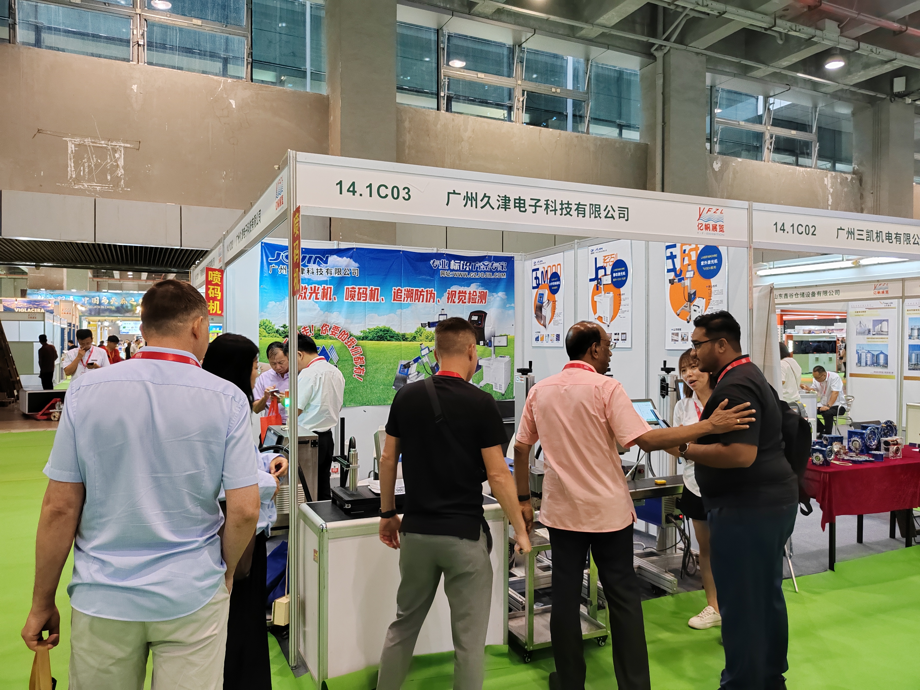 2025广州食机图21.jpg 2025广州食机图21.jpg