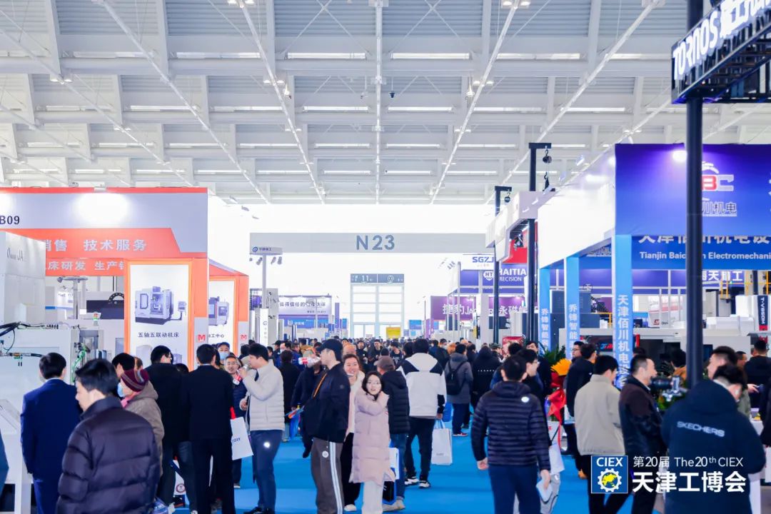 2025天津工图6.jpg 2025天津工图6.jpg