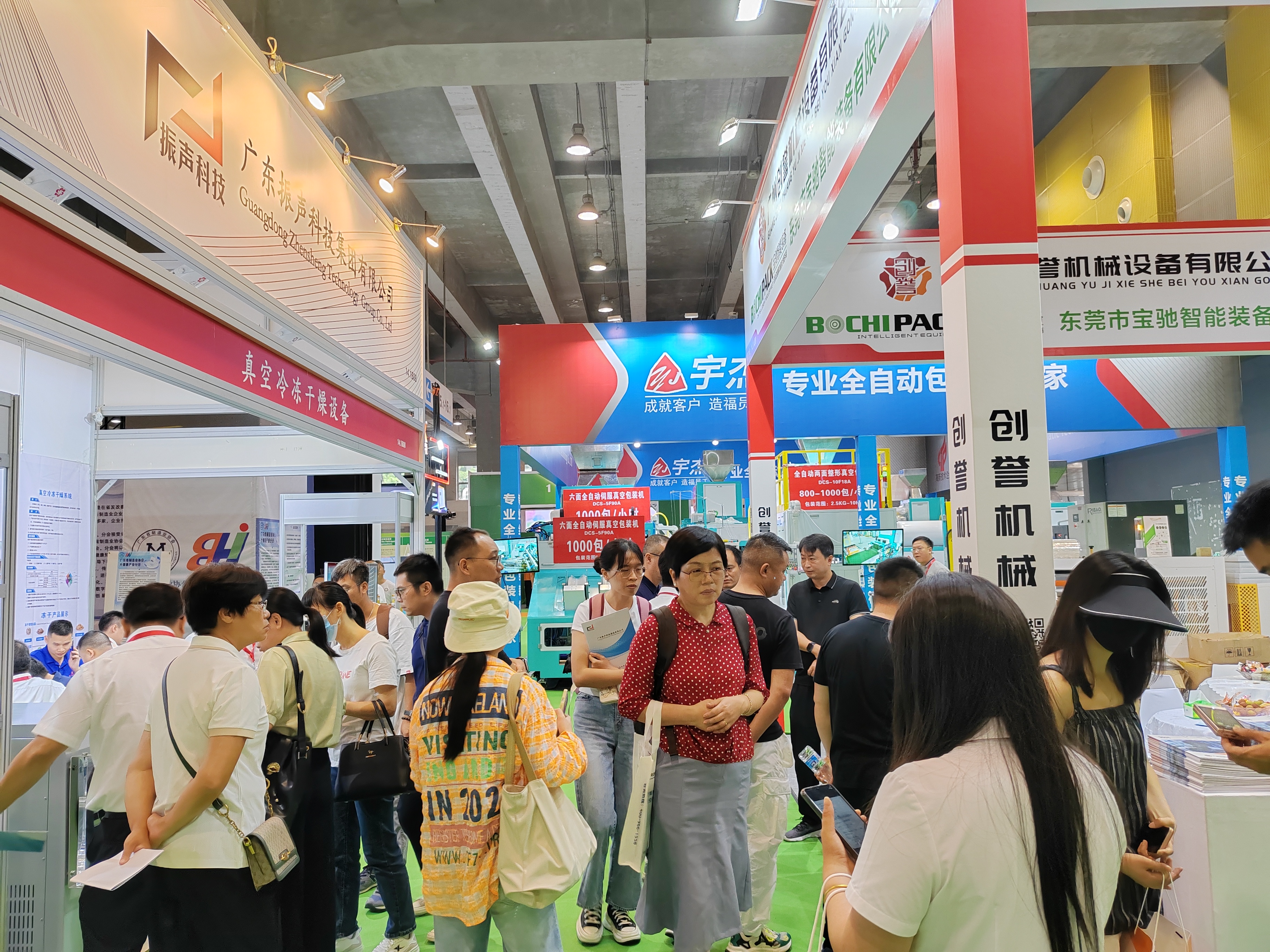 2025广州食机图31.jpg 2025广州食机图31.jpg