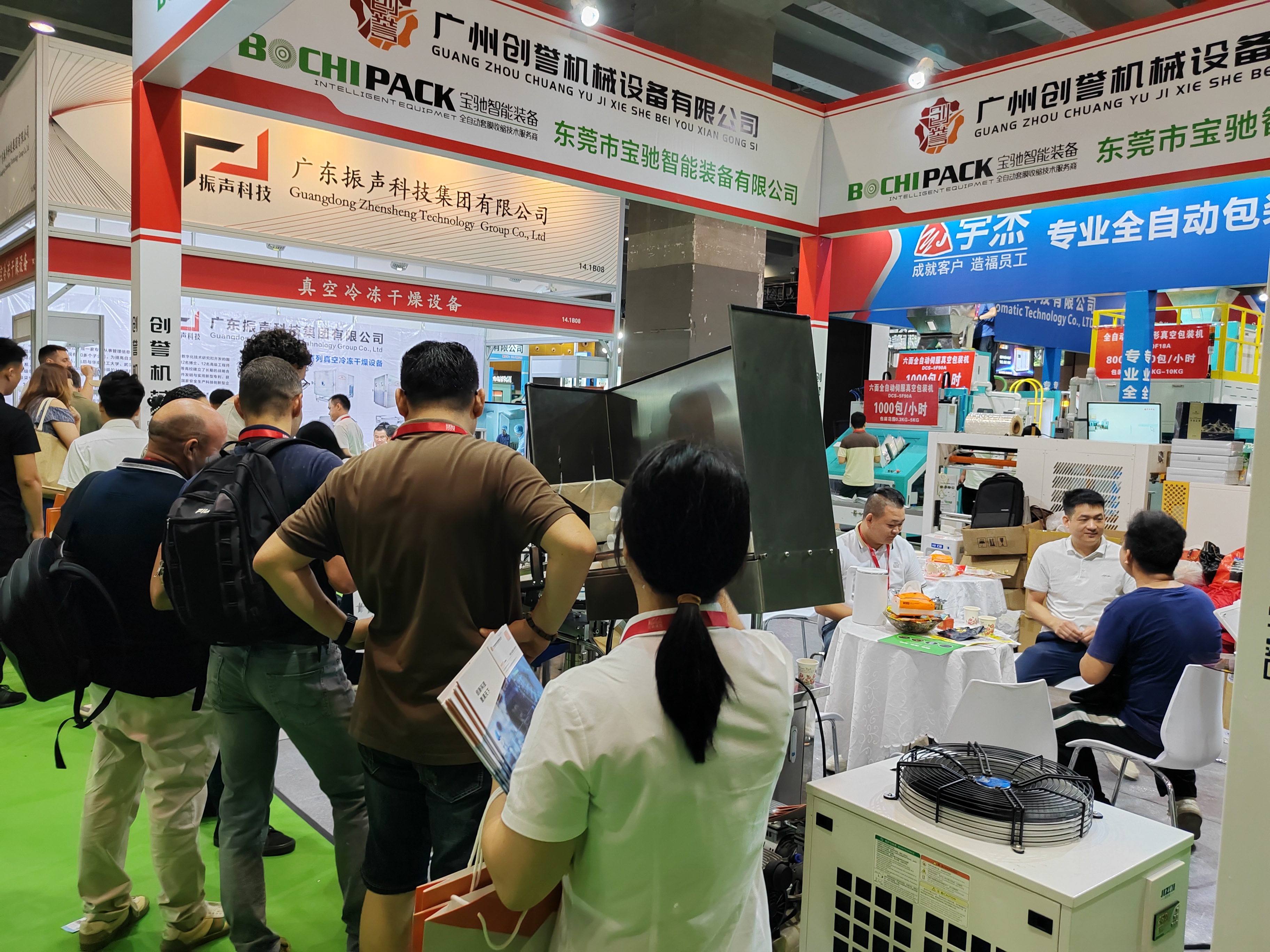 2025广州食机图23.jpg 2025广州食机图23.jpg