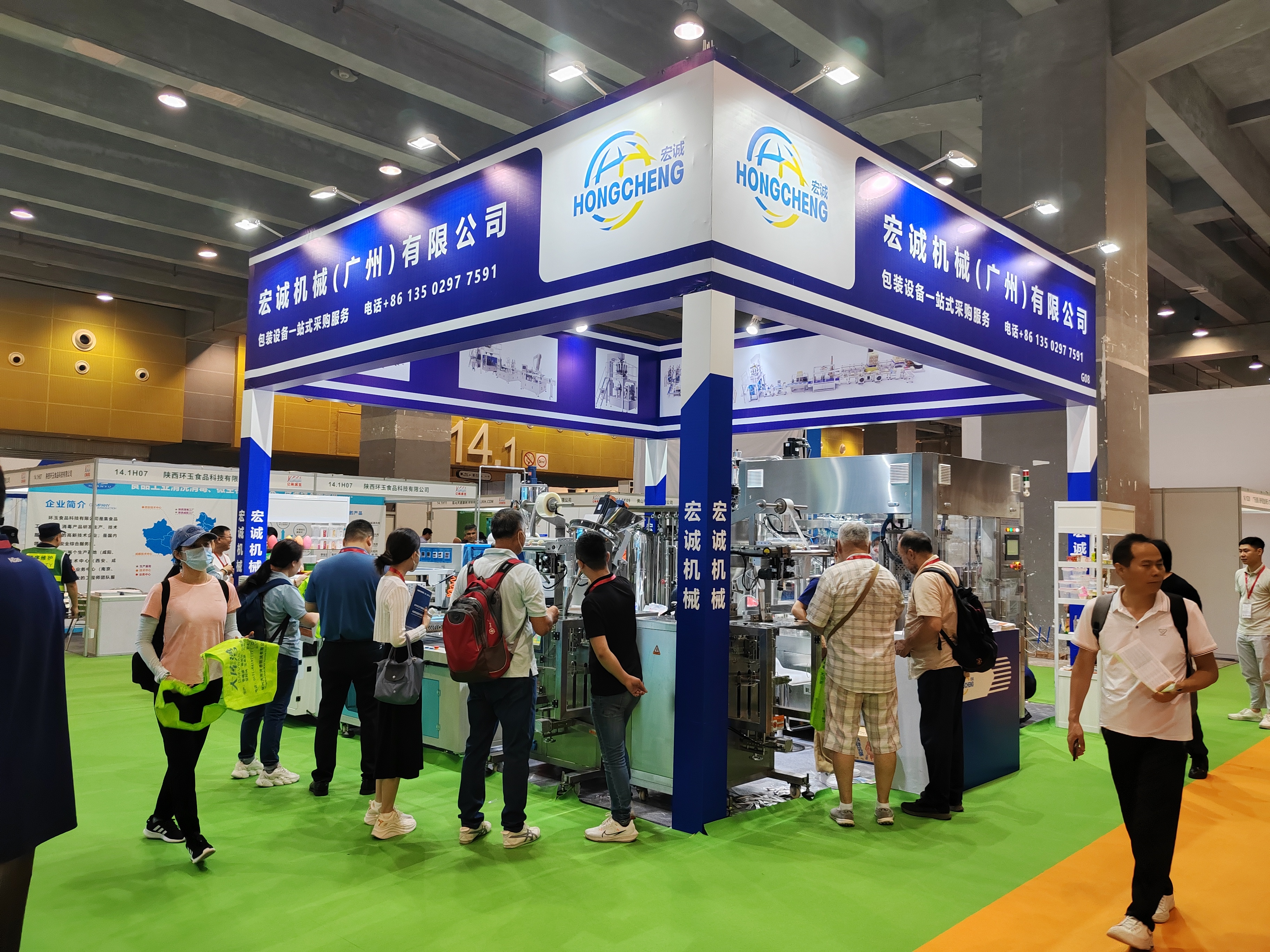 2025广州食机图36.jpg 2025广州食机图36.jpg