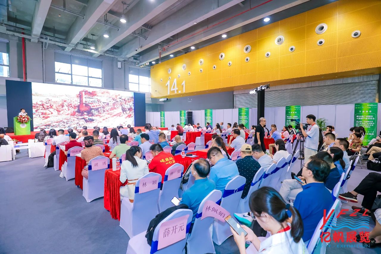 2025大健康图6.jpeg 2025大健康图6.jpeg