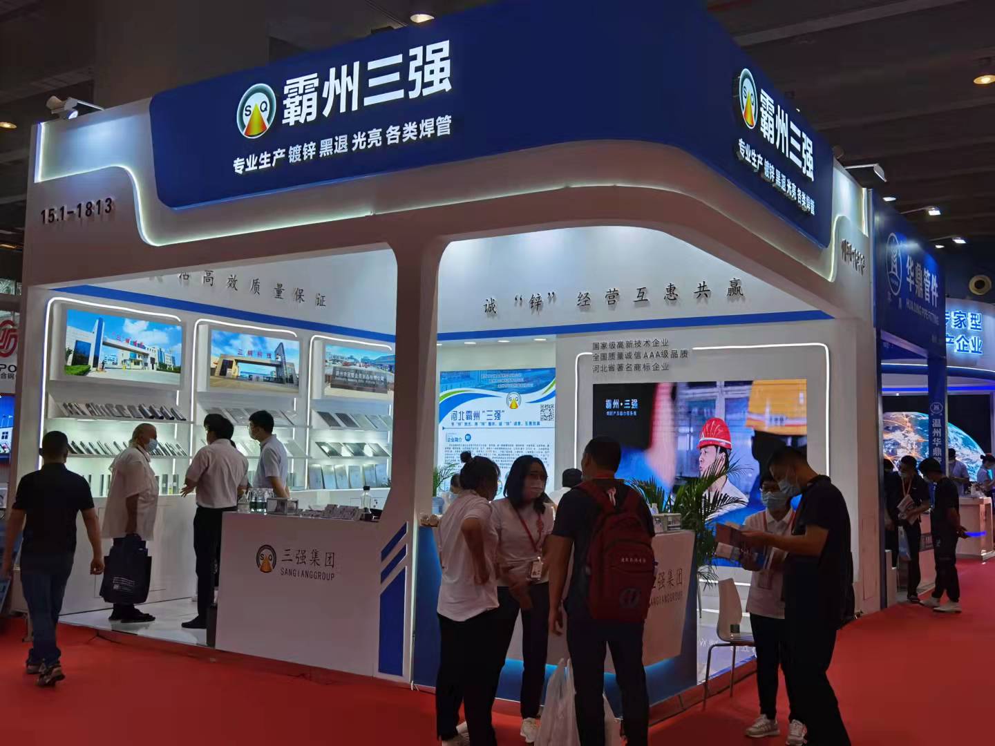 3.霸州三强.jpg 3.霸州三强.jpg