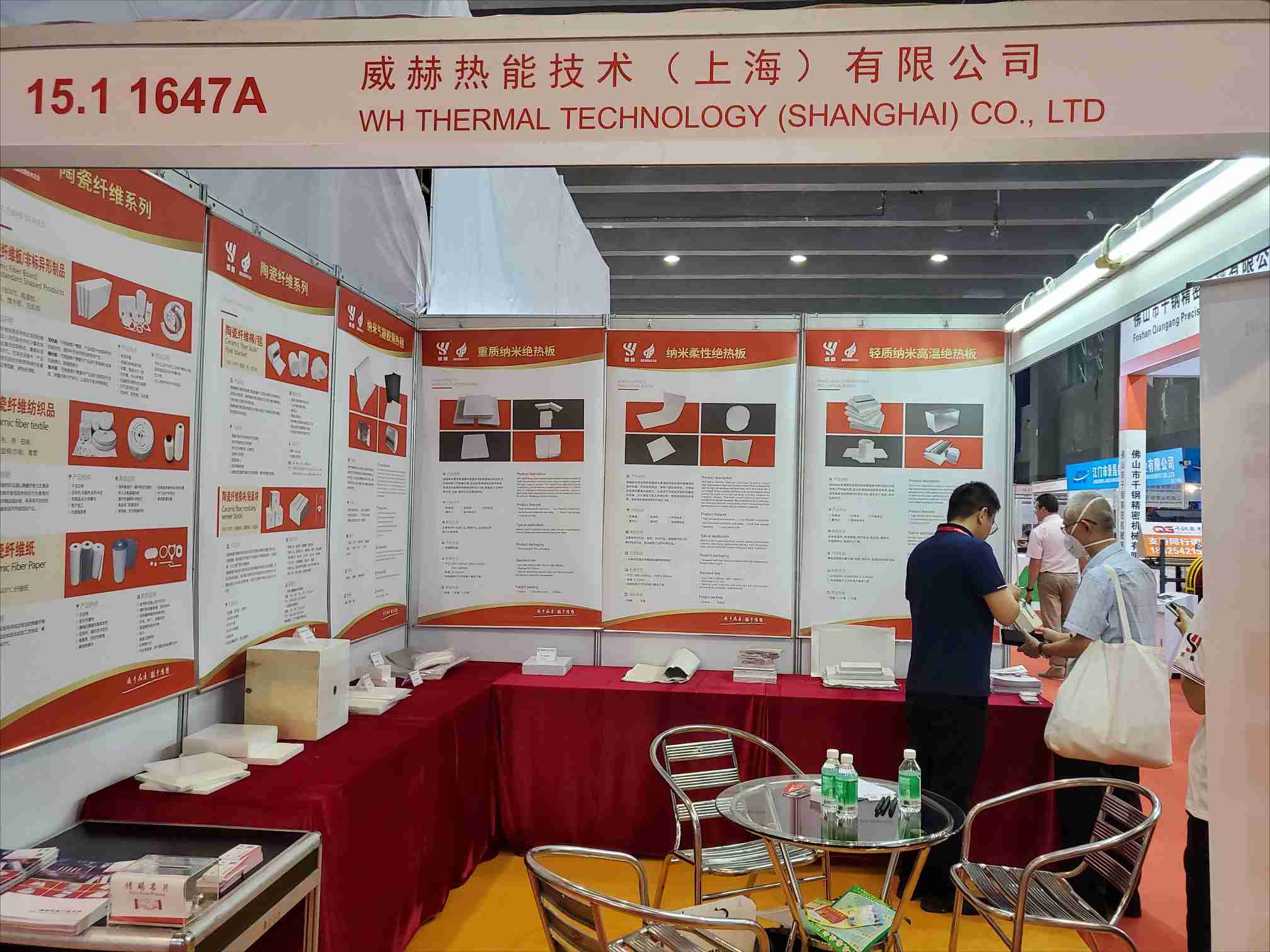 2.威赫热能标.jpg 2.威赫热能标.jpg