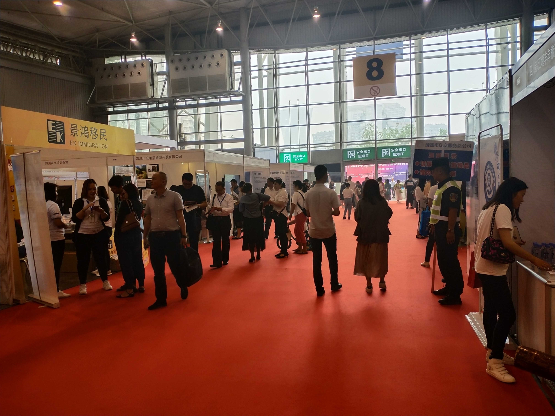 2025第20届中国重庆海外院校展览会5月17日举办