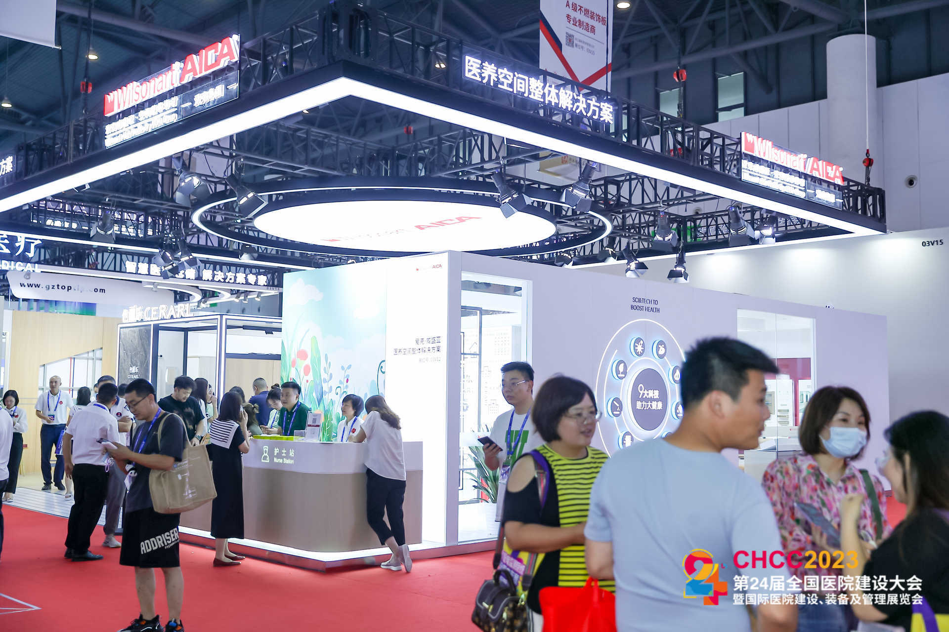 CHCC第26届全国医院建设大会【2025年武汉医护环境空间整体解决方案展】主办方报名