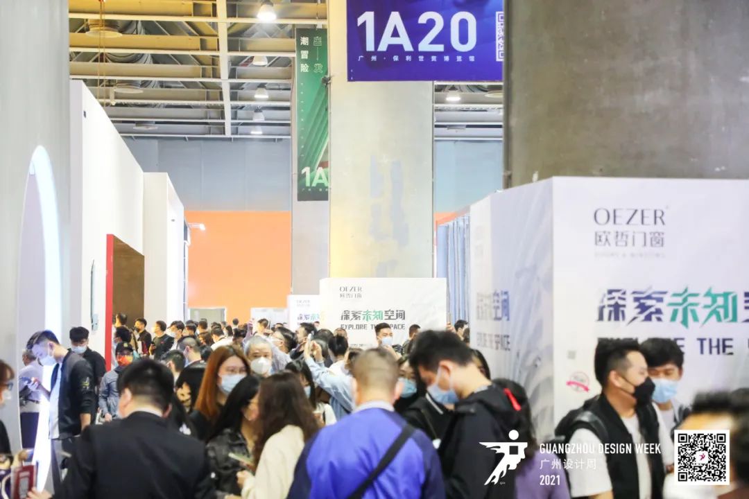灵蛇献瑞20周年！2025广州设计周主办方官宣【展览时间：12月5-8日】