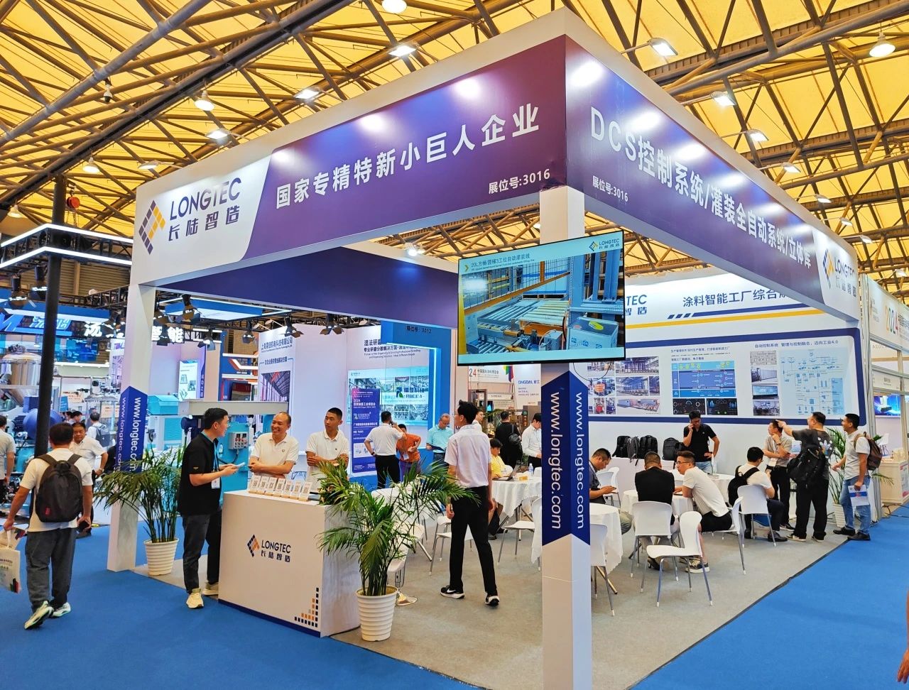 联系我们-2025上海涂料展【中国国际涂料展览会】主办方报名