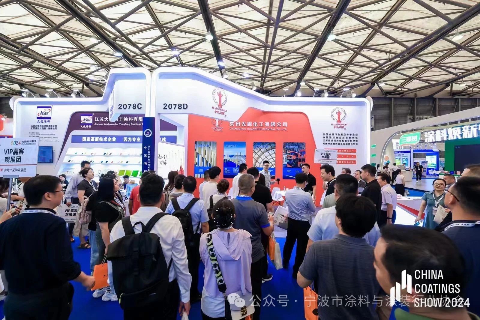 2025上海涂料展|9月3-5日|中国大型保温隔热涂料展览会