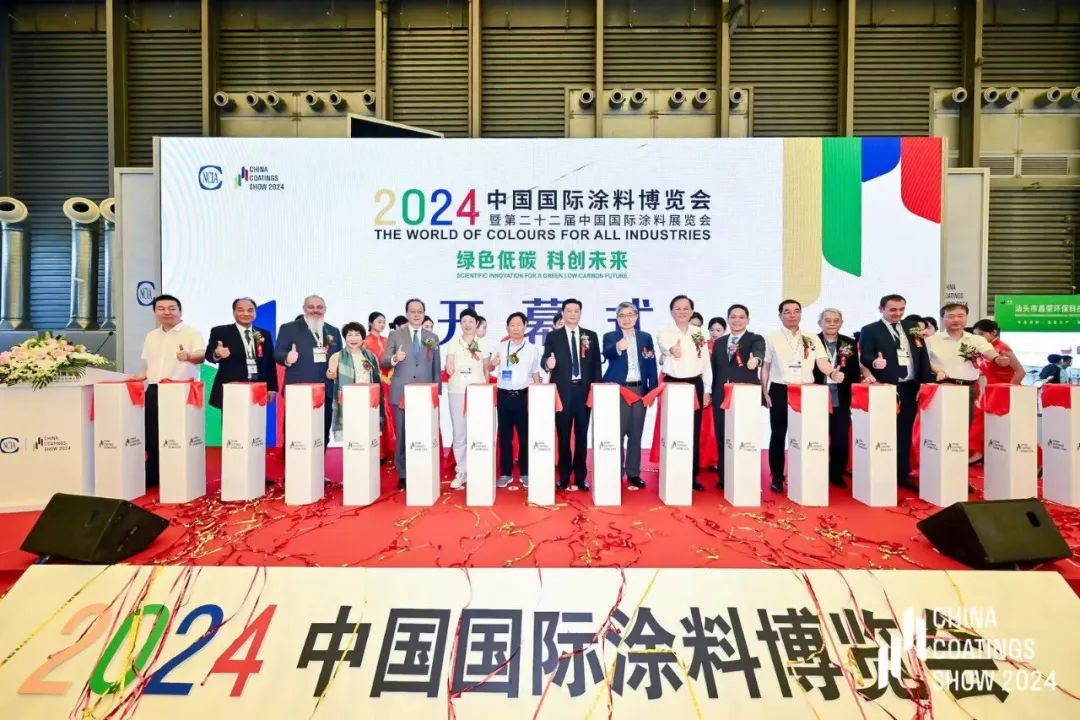 welcome to《2025中国国际涂料博览会》官方网站，报名优惠！