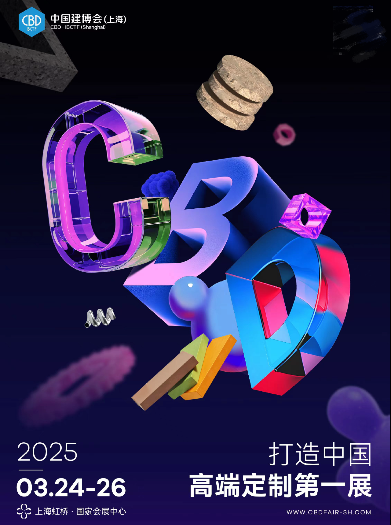 主办官宣！2025上海建博会【参展通道】