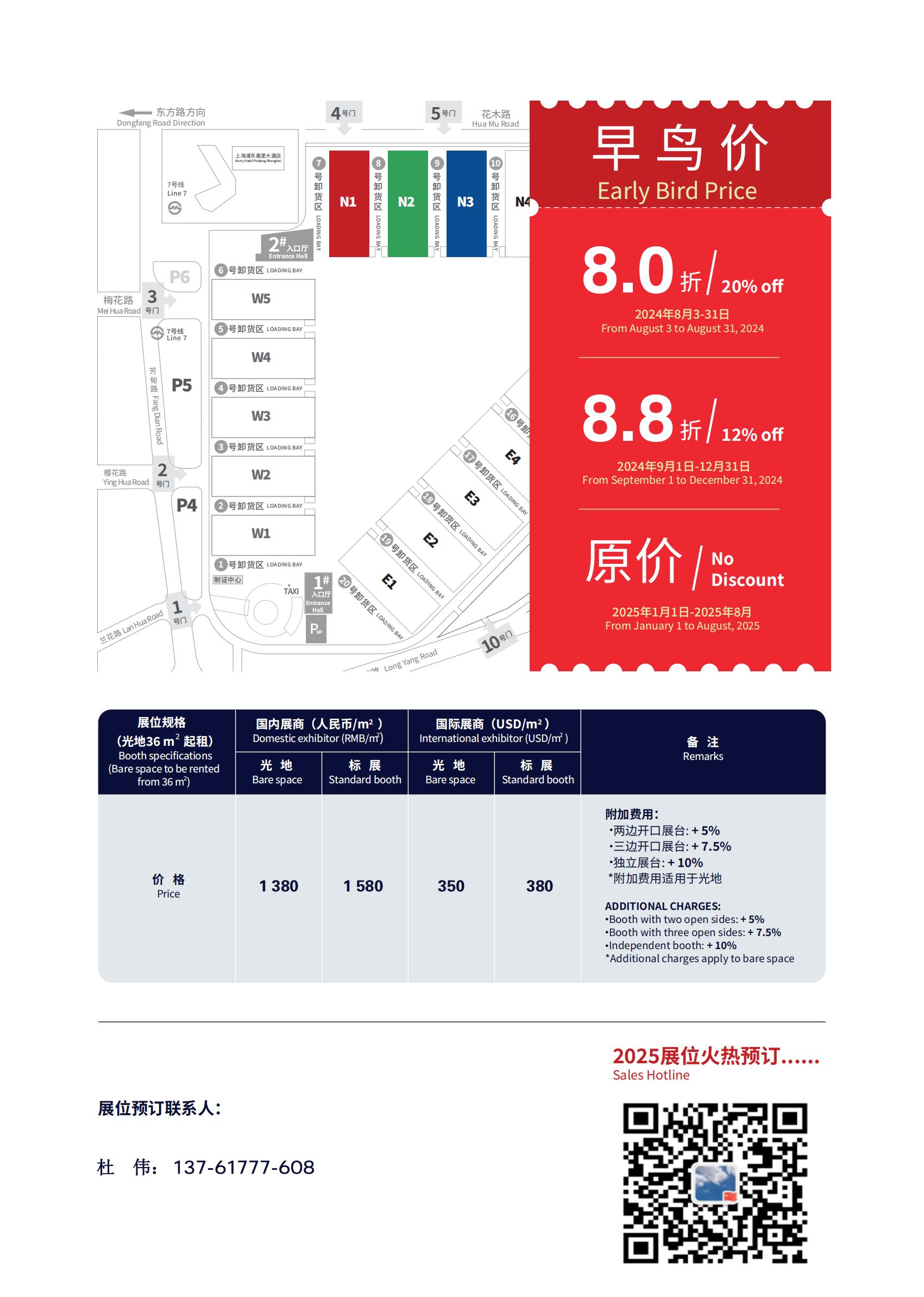 2025上海涂料展【主办单位收费】中国涂料行业大展会