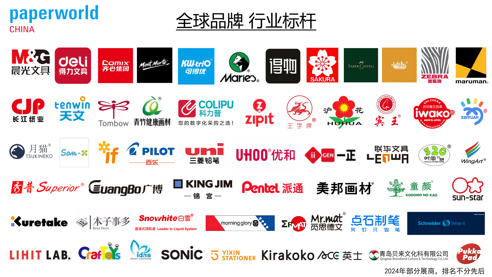 品牌.jpg