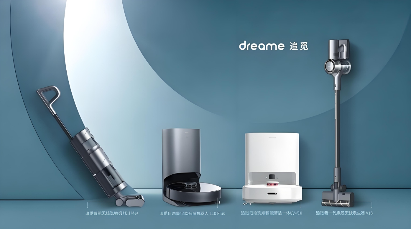 追觅-7.png 追觅-7.png