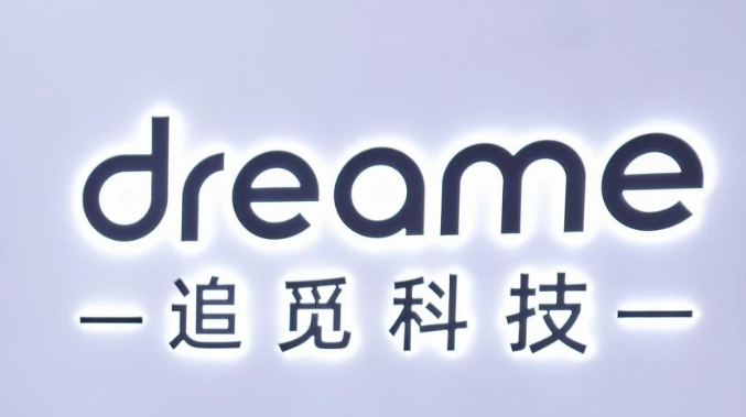 追觅-10.png 追觅-10.png