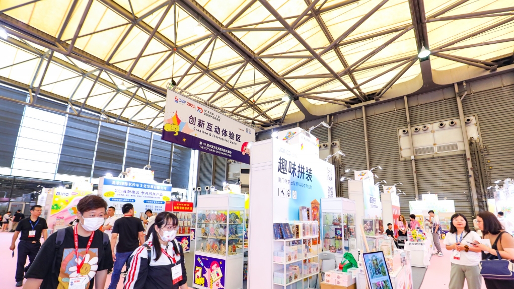 2025第十九届中国国际文具及办公用品展览会/潮流文化生活展