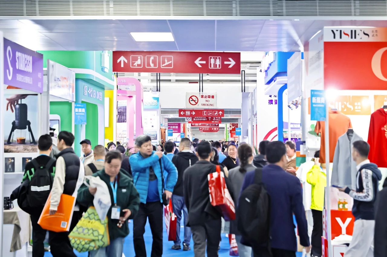第53届中国·北京国际礼品、赠品及家庭用品展览会