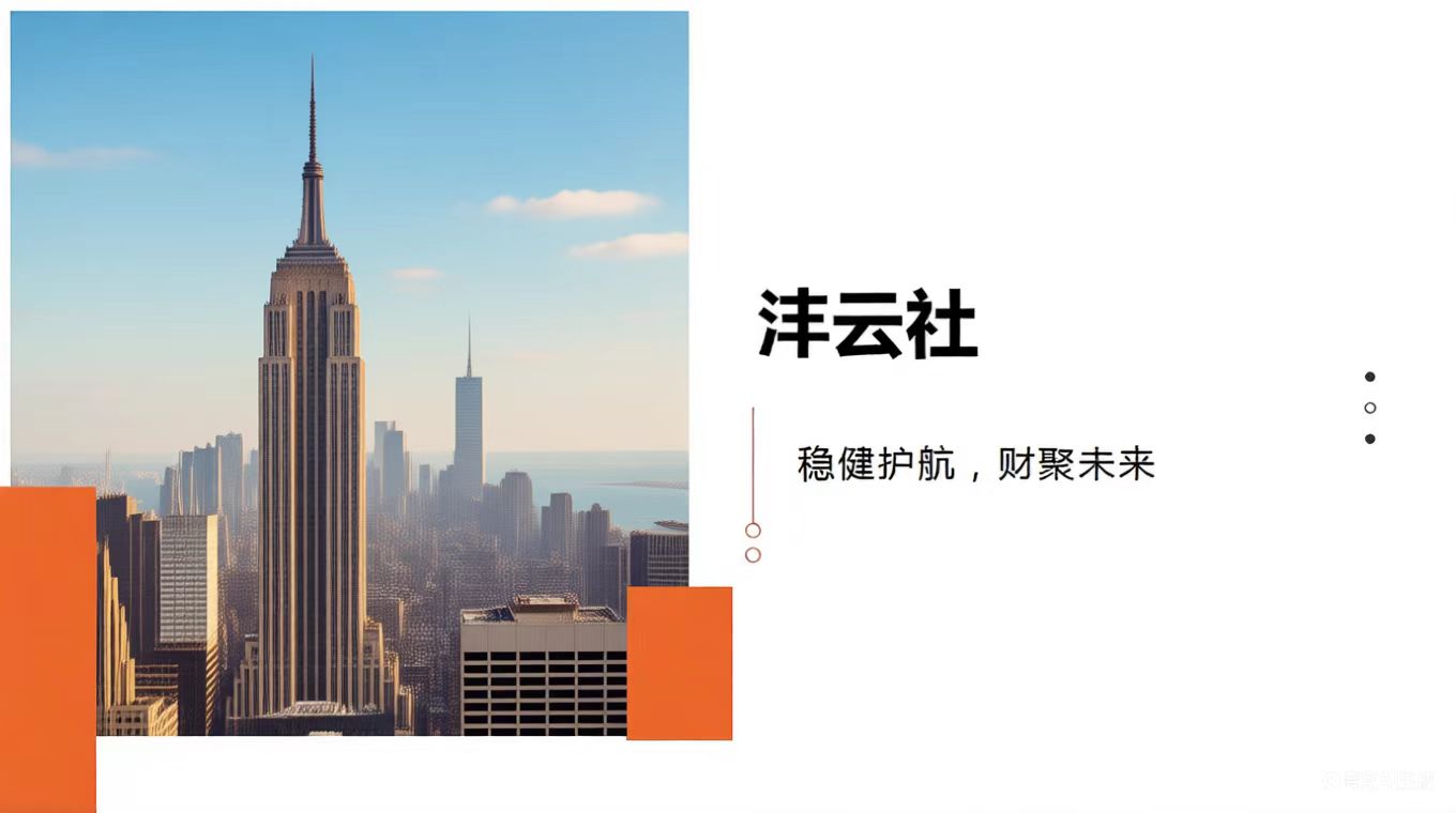 衡水沣云社专注企业财税健康，税审税控等一站式服务